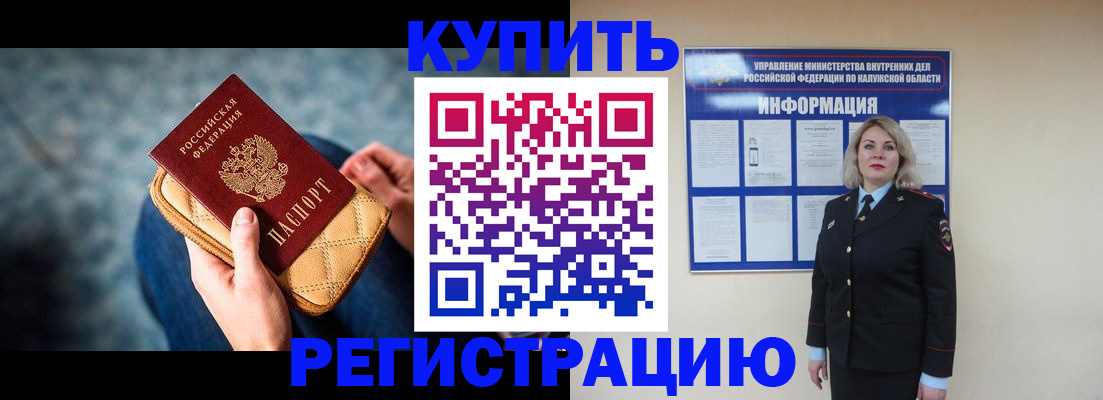 форма 3 в Минеральных Водах